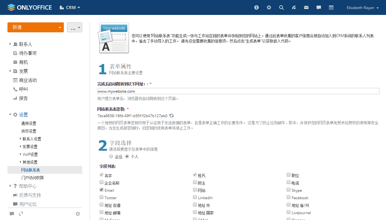 快速了解潜在客户